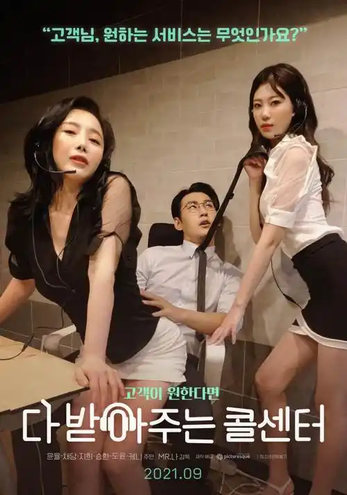 男生头像动漫 配色拆解配图
